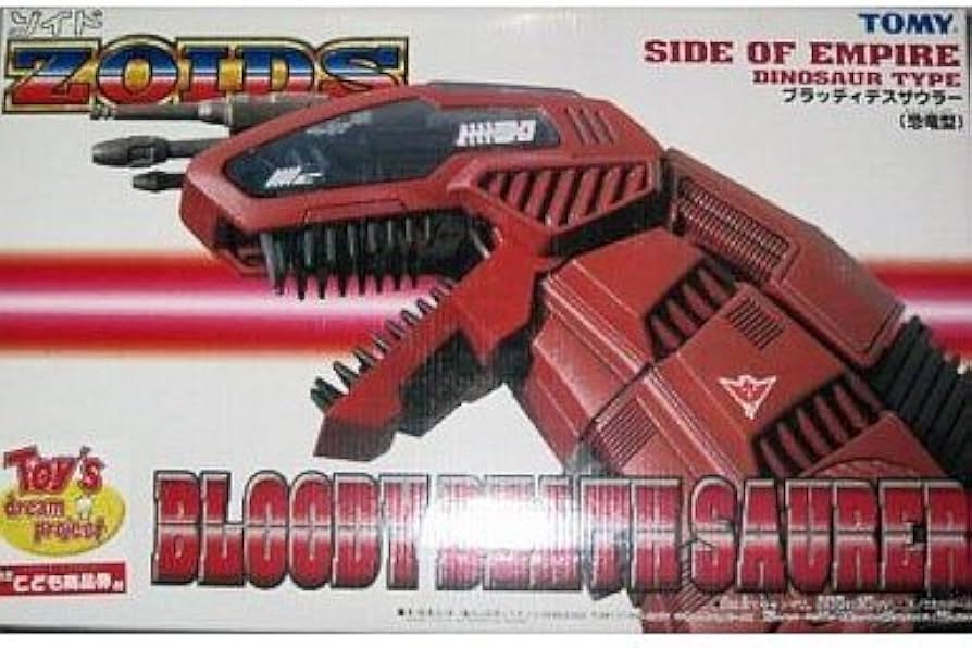 Amazon.co.jp: 1/72 ブラッディデスザウラー(恐竜型) 「ZOIDS ゾイド