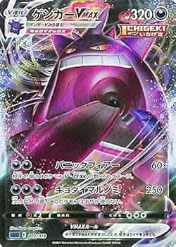 Amazon.co.jp: ポケモンカードゲーム剣盾 sG ハイクラスデッキ