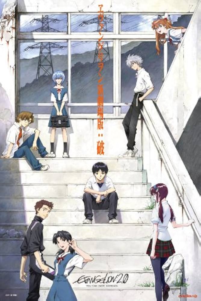 Amazon.co.jp: 1000ピース エヴァンゲリヲン 新劇場版:破 1000-128