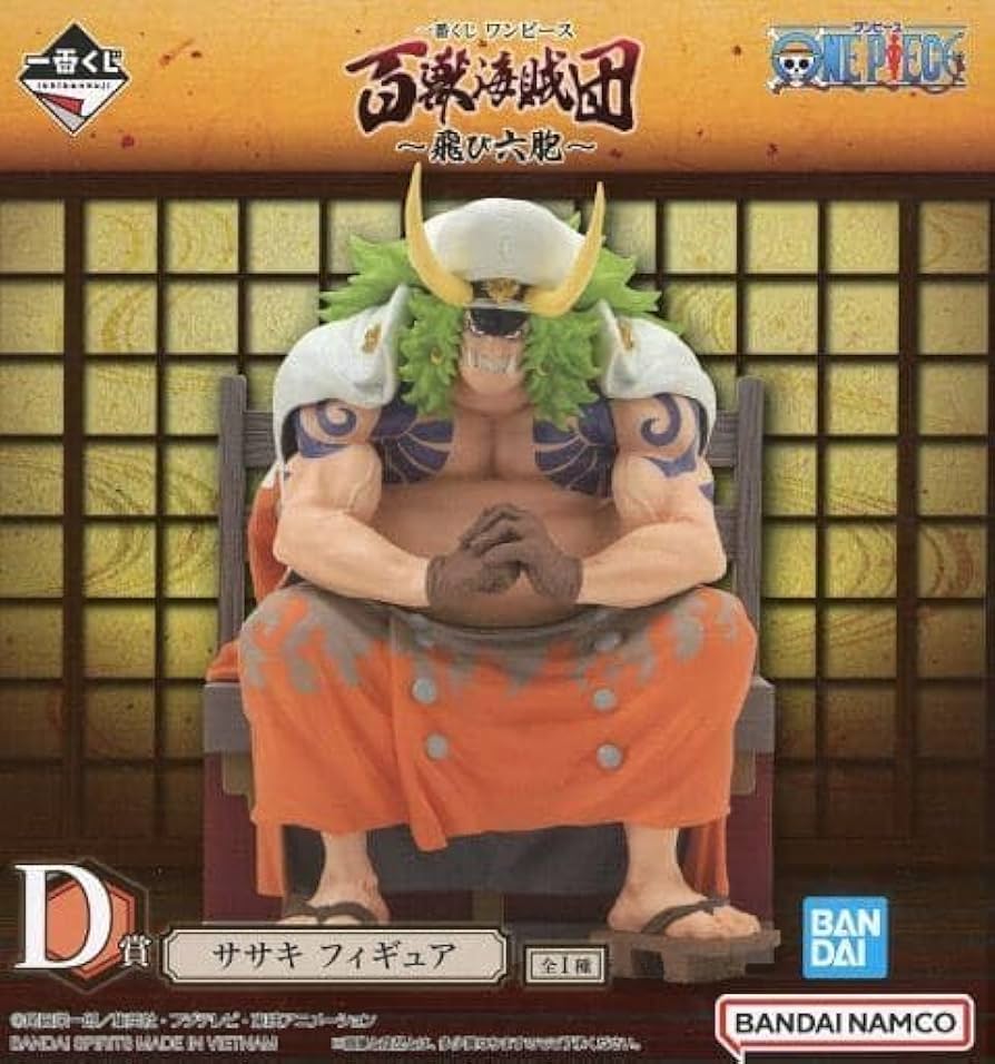 Amazon | ササキ 「一番くじ ワンピース 百獣海賊団～飛び六胞～」 D賞
