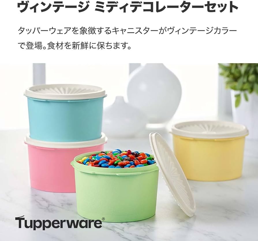 Amazon｜【正規品】タッパーウェア(Tupperware) VC ミディ