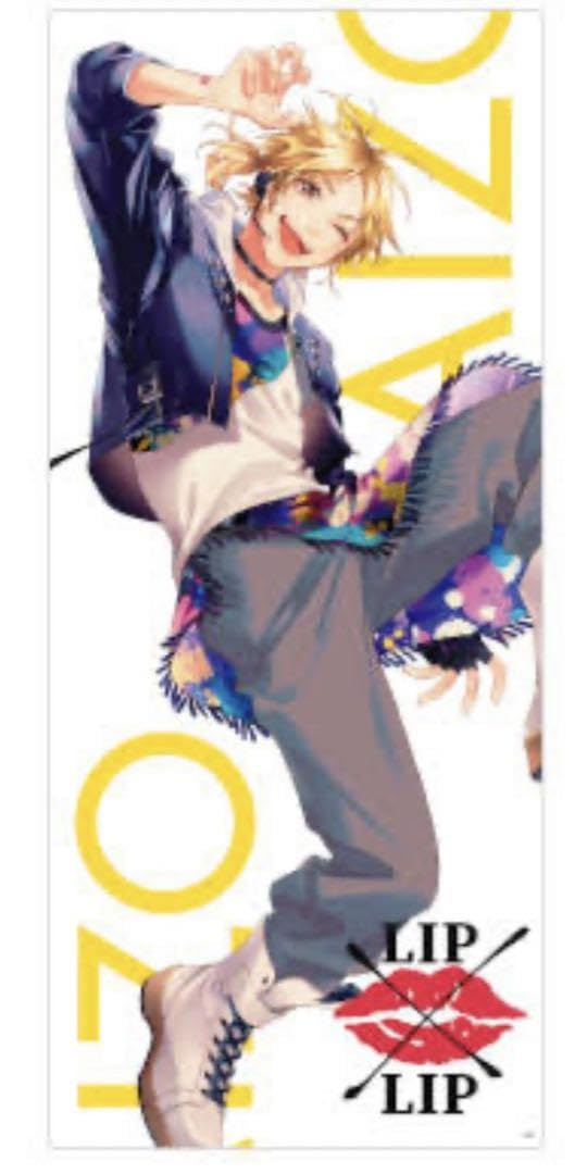 Amazon.co.jp: HoneyWorks LIP×LIP 愛蔵 超BIG布ポスター : ホーム