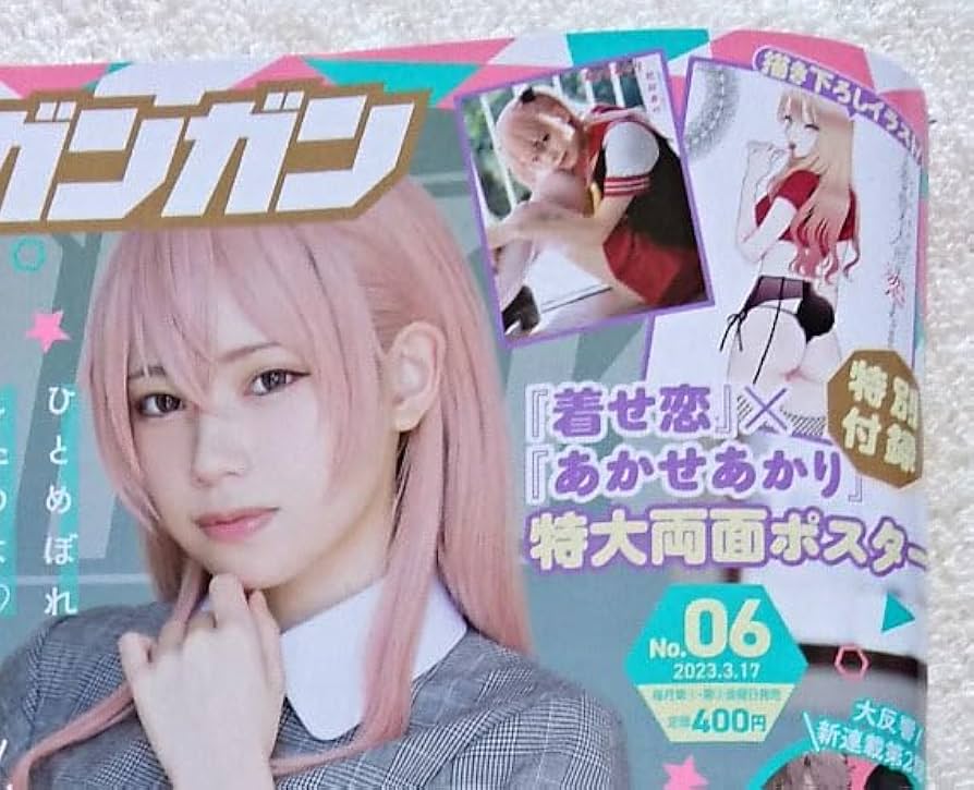 Amazon.co.jp: あかせあかりxその着せ替え人形は恋をする 特大両面