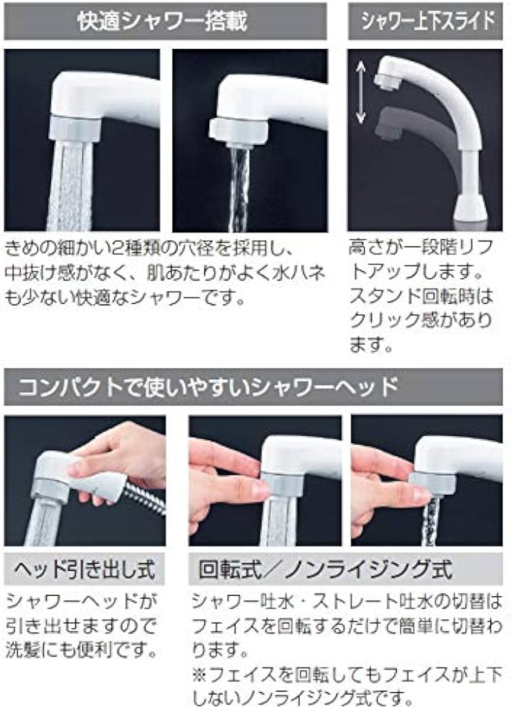 Amazon | タカラスタンダード シングルレバー式シャワー水栓 KM8017TK