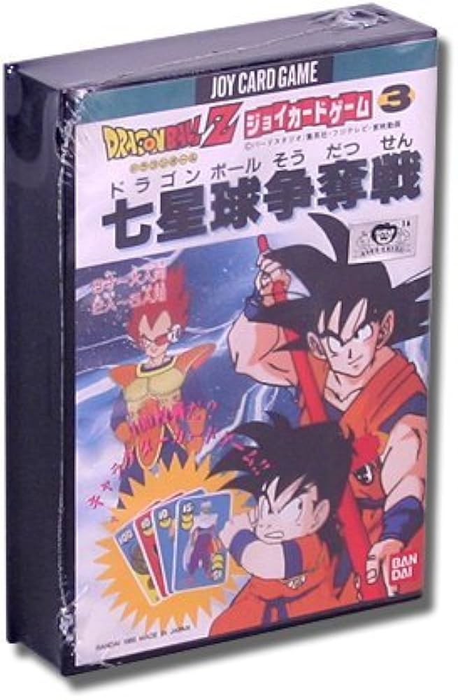 Amazon.co.jp: ドラゴンボール Z ジョイ カードゲーム3 七星球争奪戦
