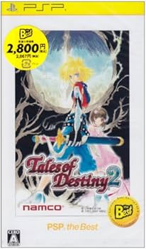Amazon | テイルズ オブ デスティニー2 PSP the Best | ゲームソフト