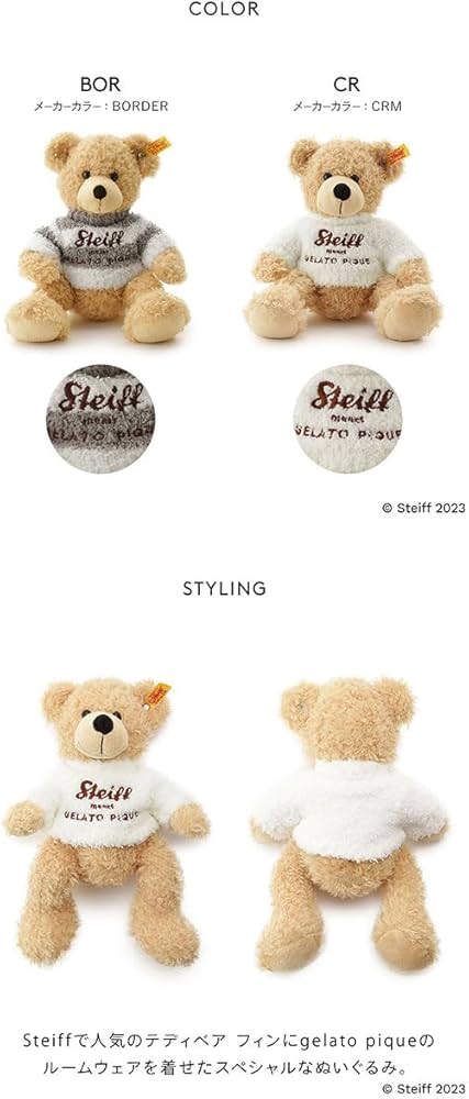 Amazon.co.jp: ジェラートピケ gelato pique 【Steiff】ぬいぐるみ