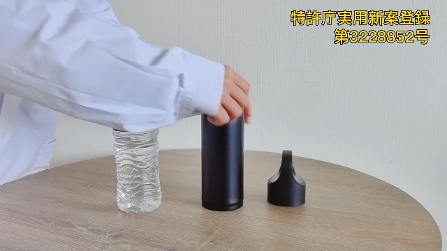 Amazon | 水を飲むだけで便活 特許技術 Water Magic 音波水筒 (青