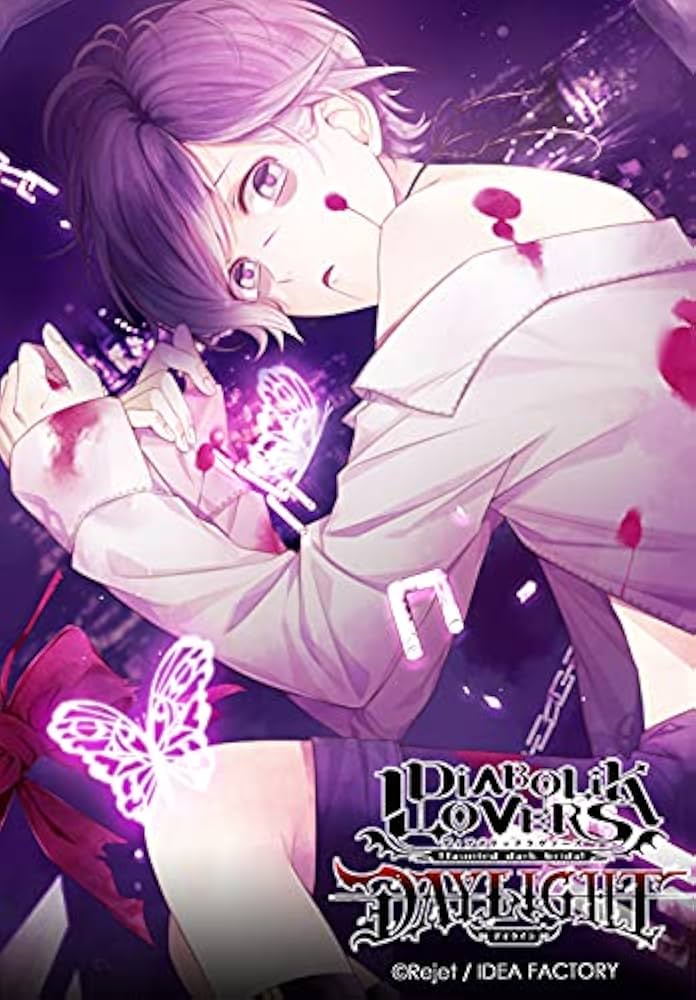 Amazon.co.jp: DIABOLIK LOVERS DAYLIGHT Vol.5 逆巻カナト CV.梶 裕貴