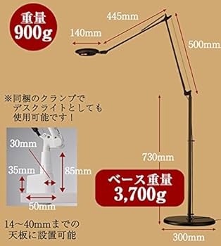 Amazon.co.jp : YAMAGIWA（ヤマギワ）フロアスタンド Rebio レビオ LED