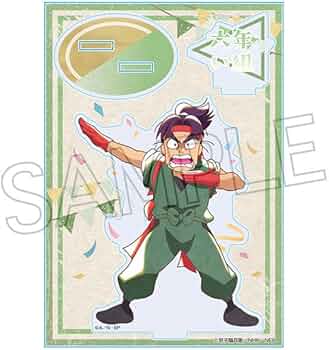 Amazon.co.jp: 忍たま乱太郎 ヴィンテージシリーズ アクリルスタンド