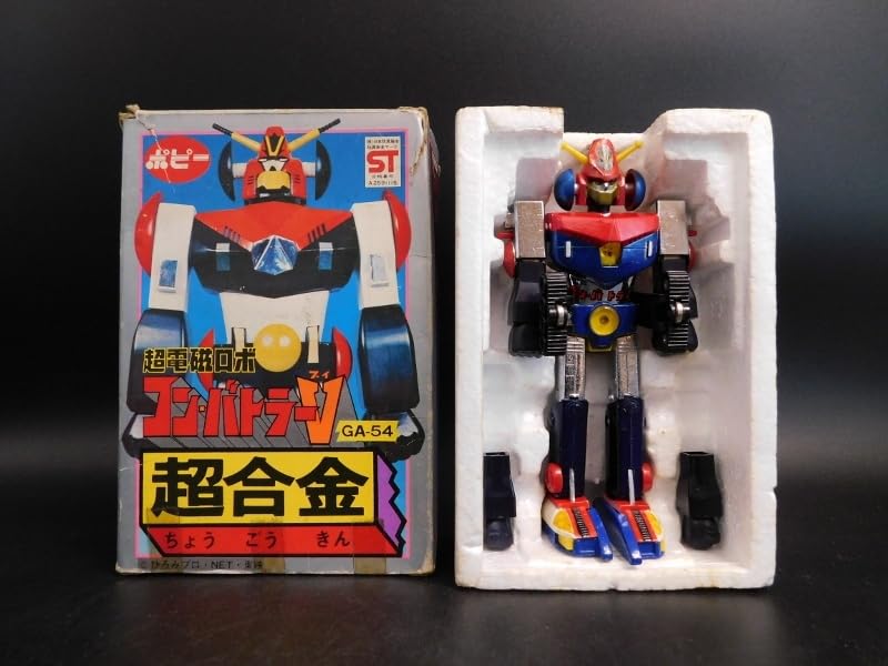 Amazon.co.jp: ポピー 超電磁ロボ コンバトラーV 超合金 GA-54