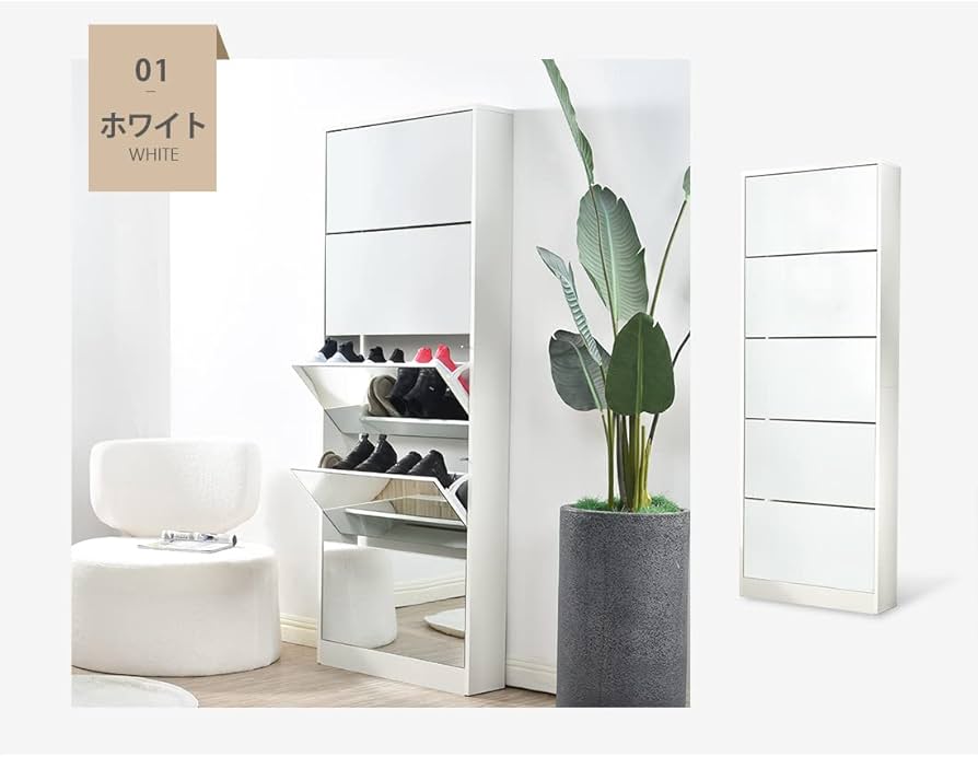 Amazon｜下駄箱 シューズボックス 鏡付き 玄関 収納 幅63×奥行17×高さ