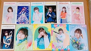 Amazon.co.jp: 再 水瀬いのり グッズセット 売り : おもちゃ