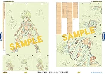 Amazon.co.jp: 僕のヒーローアカデミア ANIMATION ART WORKS vol.2#14