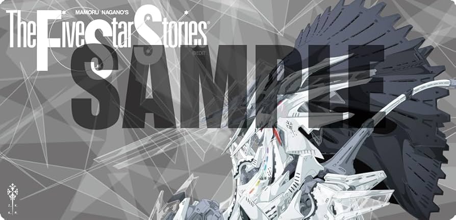 Amazon | 「ファイブスター物語」ラバープレイマット（Zarathustra