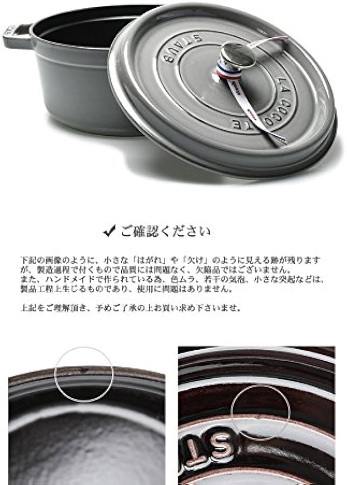 Amazon｜[ストウブ] ピコ ココット ラウンド 24cm 3.8L STAUB 両手鍋