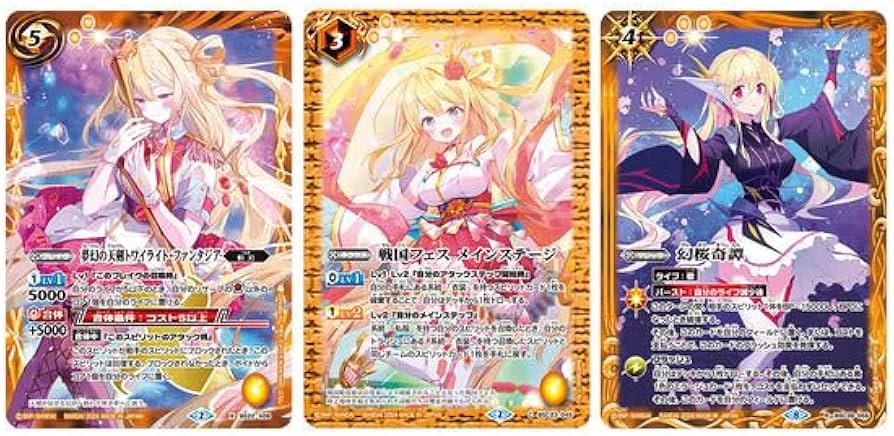 Amazon.co.jp: バトルスピリッツ プレミアム レイ・オーバ BOX 【PB35