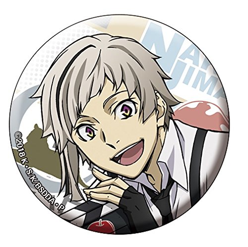 Amazon.co.jp: 文豪ストレイドッグス DEAD APPLE 中島敦 & 太宰治 撮影