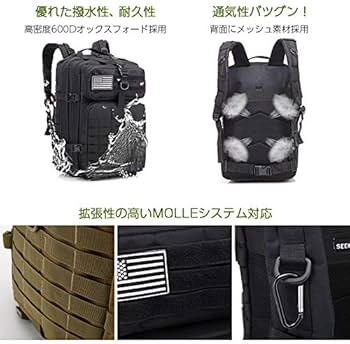 Amazon.co.jp: ミリタリー バックパック 登山 リュックサック 43L
