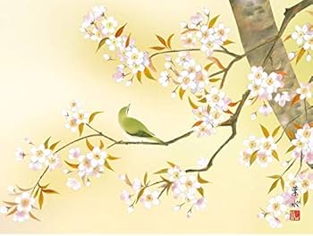 Amazon.co.jp: 額絵 日本画 花鳥画 春飾り 桜に鶯 F4 緒方葉水 （G4