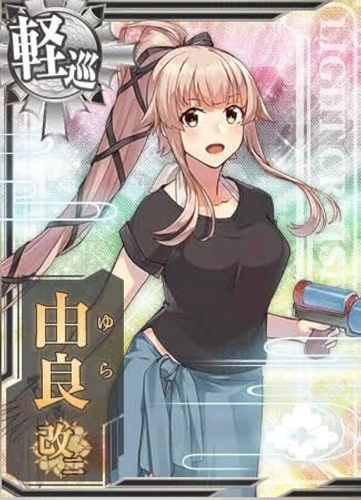 Amazon.co.jp: 艦これアーケード 由良改二【水着mode】 : おもちゃ