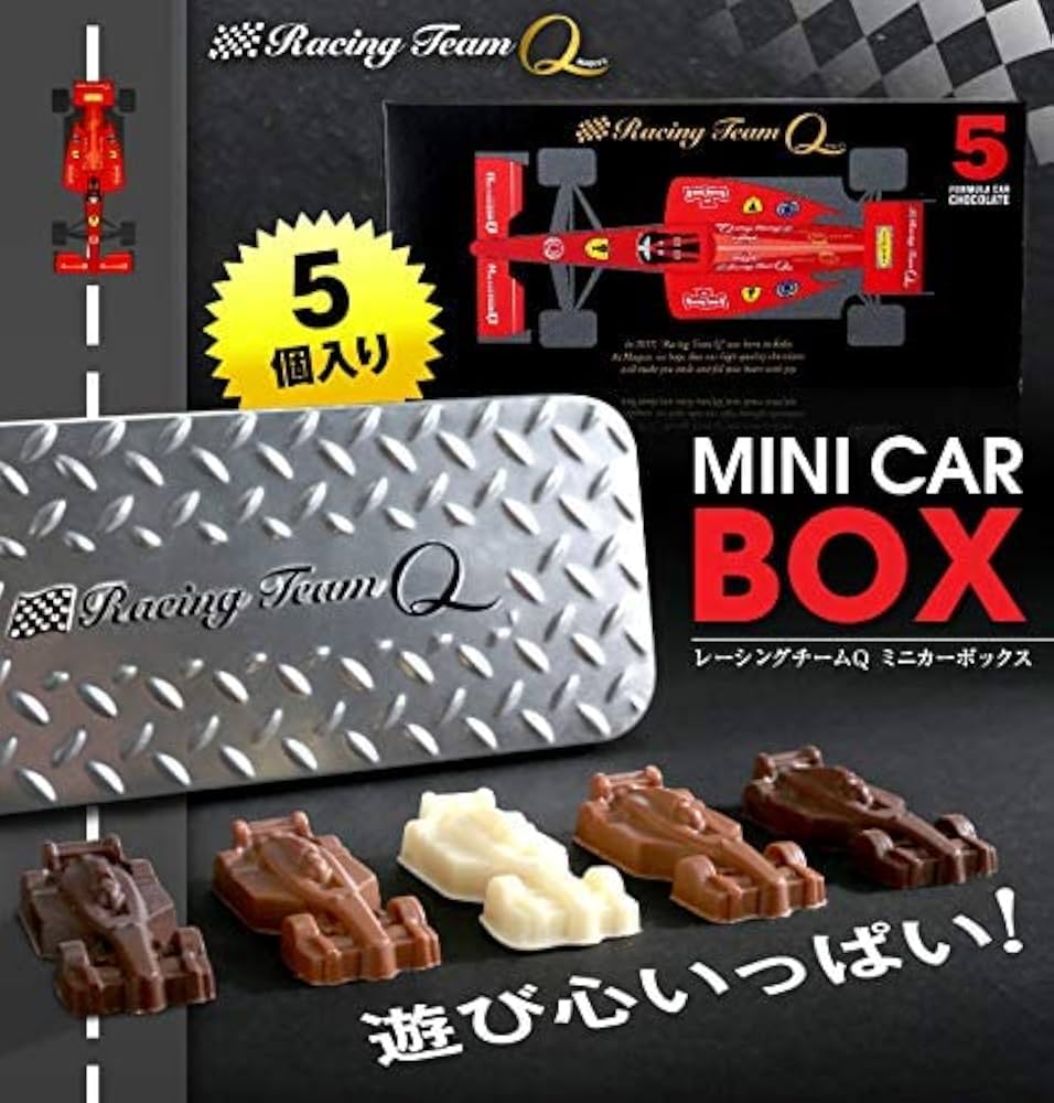 Amazon.co.jp: F1ミニカーBOX 5個 : 食品・飲料・お酒