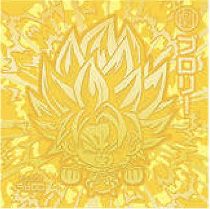 Amazon.co.jp: 【W12-23 ブロリー (ゴールドゴッドレア