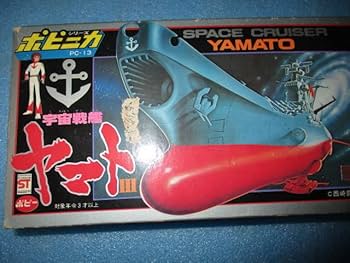 Amazon.co.jp: 宇宙戦艦ヤマト超合金 当時物 1980年製ポピー 日本製
