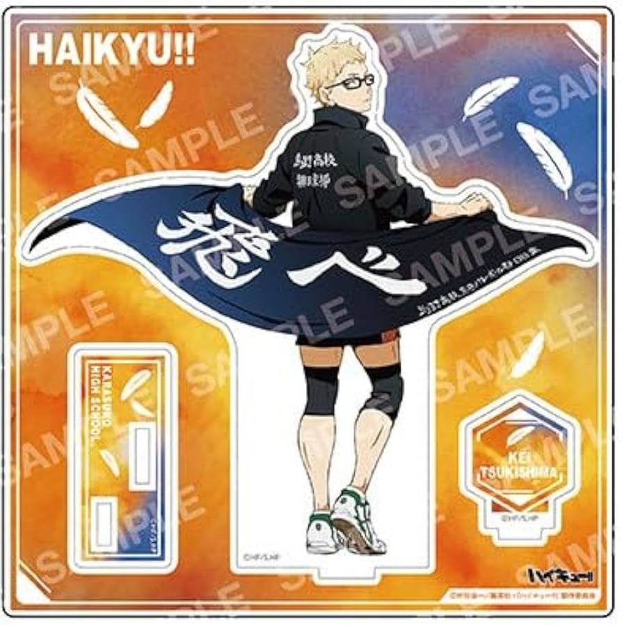 Amazon.co.jp: 月島蛍 アクリルスタンド 烏野 横断幕 ハイキュー 公式
