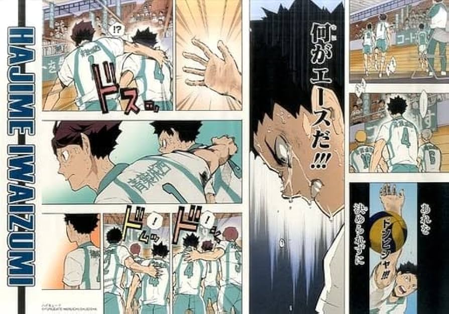 Amazon.co.jp: ハイキュー!! 名場面ポスターIV 岩泉一 単品 : おもちゃ