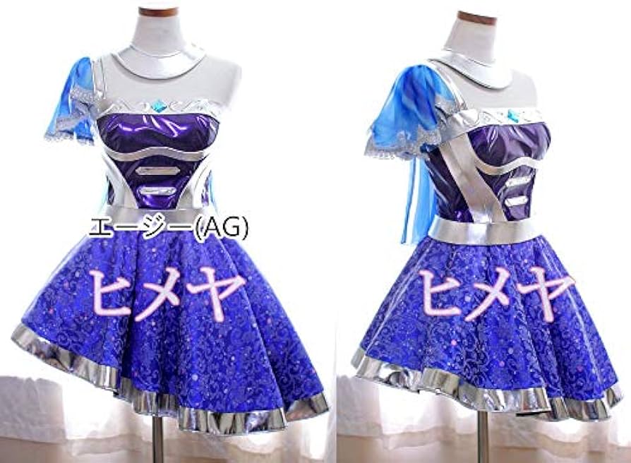 Amazon.co.jp: 《コスプレ衣装》 アイカツ！ 「天の川コズミックコーデ