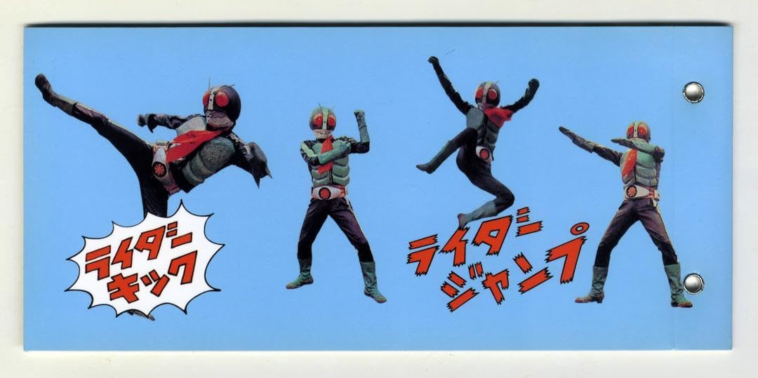 Amazon.co.jp: カルビー 仮面ライダーチップスアルバムA（2003 復刻版