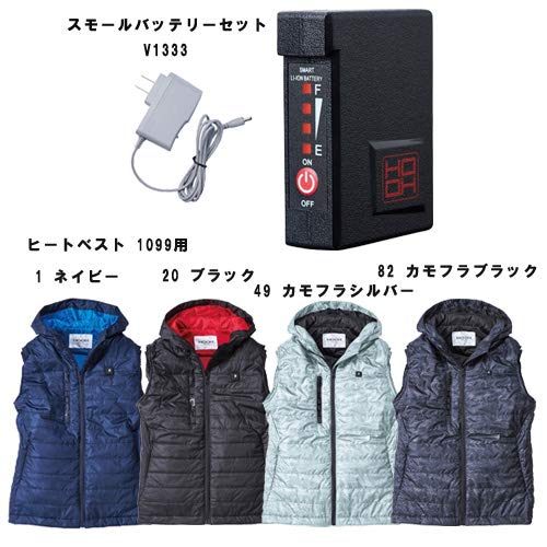 Amazon.co.jp: [村上被服] ヒートベスト用スモールバッテリーセット
