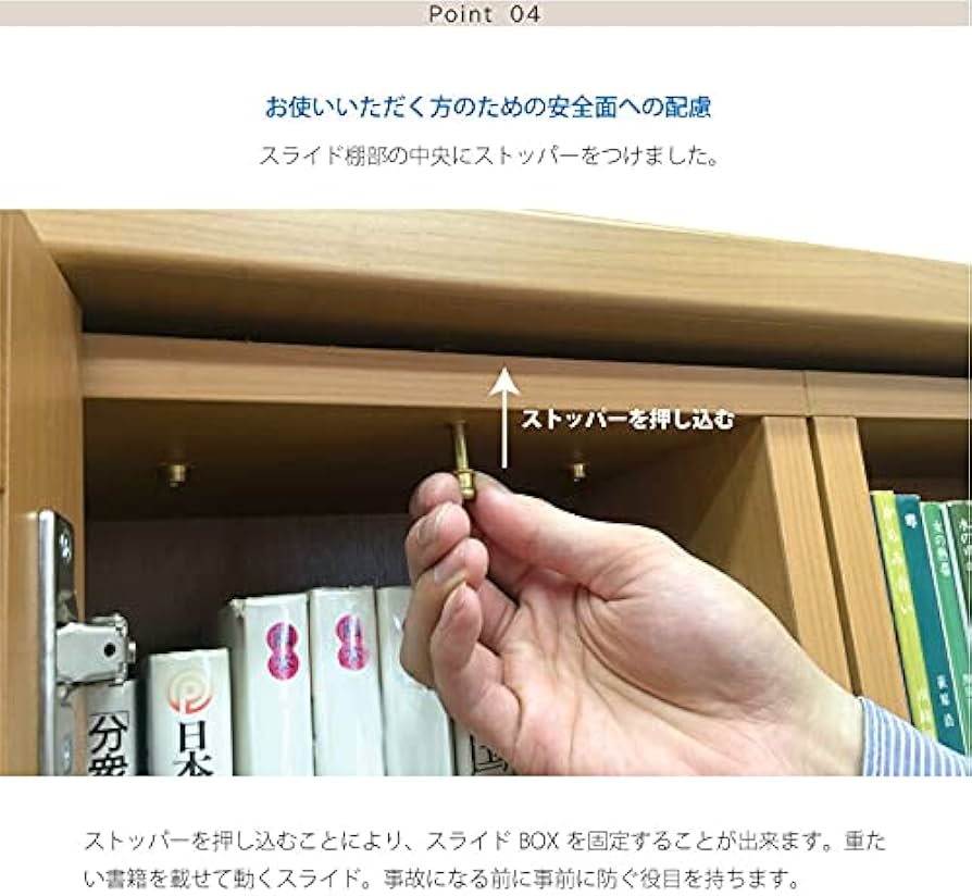 Amazon｜スライド600 スライド書棚 本棚 日本製 アイランド ガラス扉