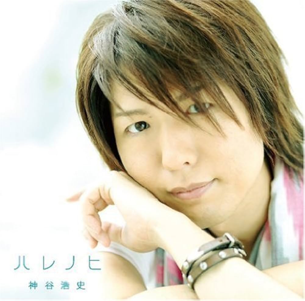 Amazon.co.jp: ハレノヒ: ミュージック