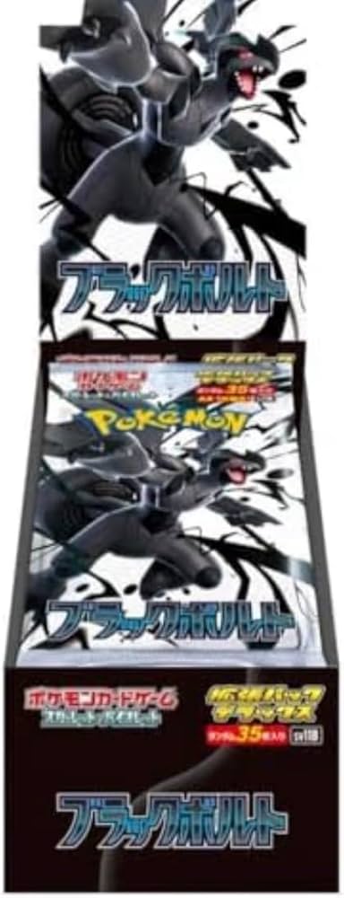 Amazon.co.jp: スカーレット&バイオレット 拡張パック デラックス