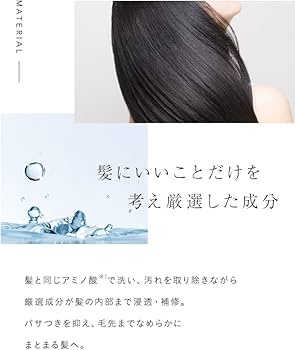 Amazon | CAFUNE byA（カフネバイエー）シャンプー＆トリートメント