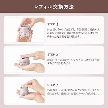 Amazon | ブライトエイジ〈オーバーナイト ヴェールクリーム レフィル