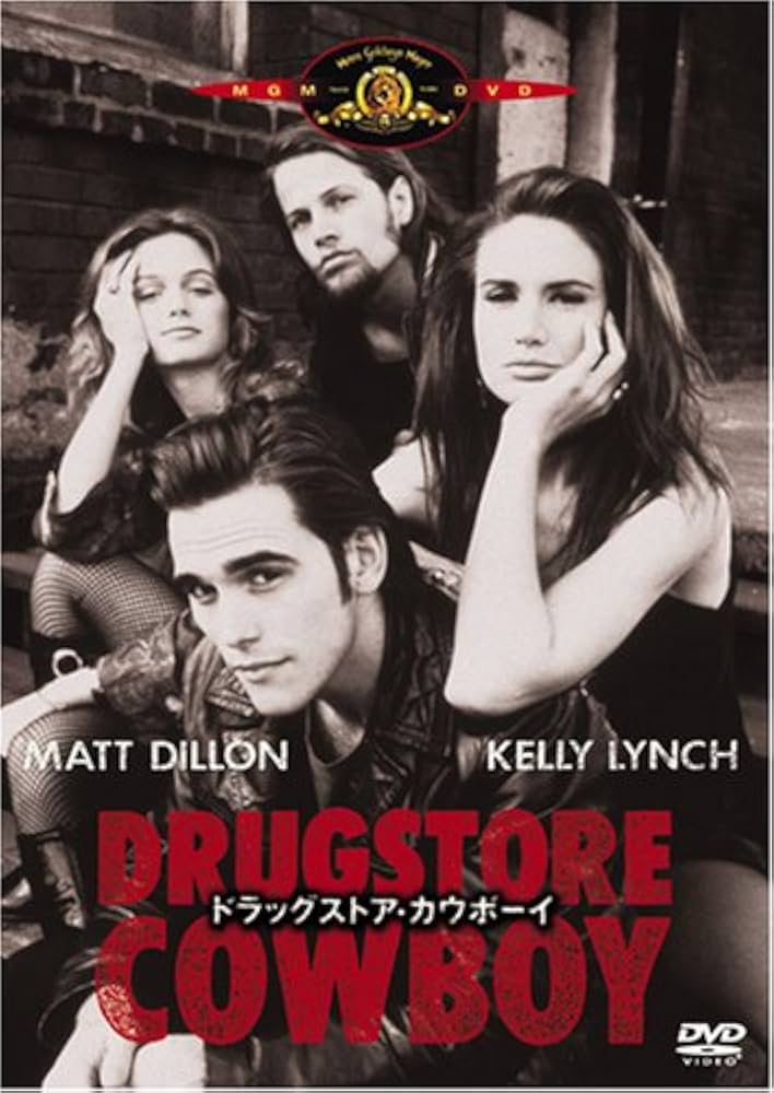 Amazon.co.jp: ドラッグストア・カウボーイ [DVD] : マット・ディロン