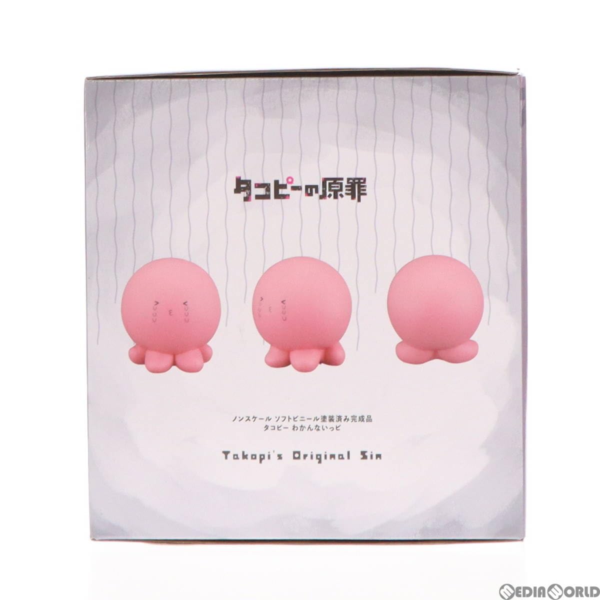 Amazon | [SFT]タコピー わかんないっピ タコピーの原罪 完成品 ソフビ