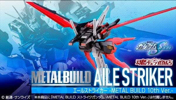Amazon | BANDAI SPIRITS(バンダイ スピリッツ) METAL BUILD エール