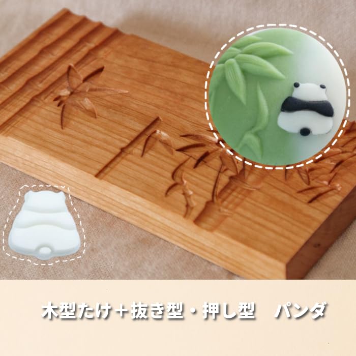 Amazon | KUNNKENN 和菓子道具・松竹梅菓子木型、木製菓子型4種類の