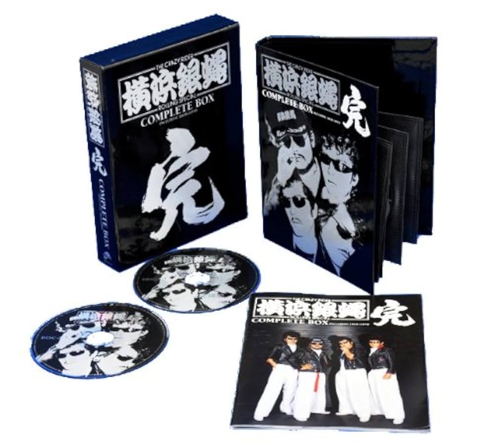 Amazon.co.jp: T.C.R 横浜銀蝿 R.S COMPLETE BOX 完(DVD付): ミュージック