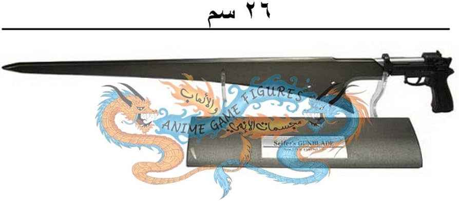 Amazon.co.jp: FINAL FANTASY MASTER ARMS サイファー・ガンブレード