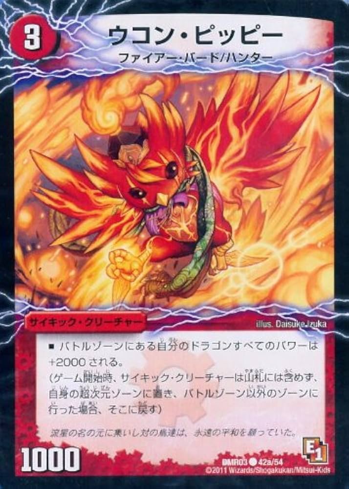 Amazon.co.jp: 《星龍王ガイアール・リュウセイドラゴン》流星の