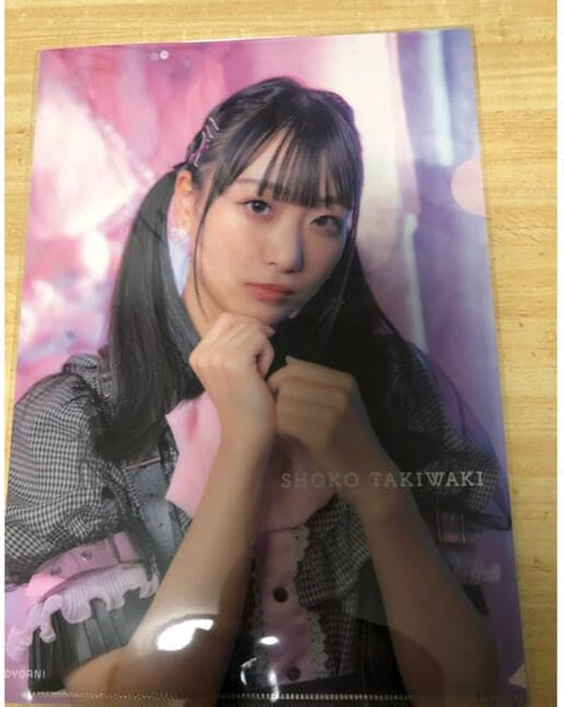 Amazon.co.jp: イコラブ しゅきぴ クリアファイル 瀧脇笙古1枚