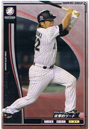 Amazon.co.jp: 【プロ野球オーナーズリーグ】里崎智也 千葉ロッテ