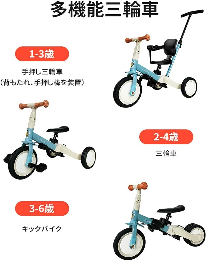 Amazon.co.jp: 1 歳-5歳 人気 ベビーカー 幼児用 三輪車 折りたたみ