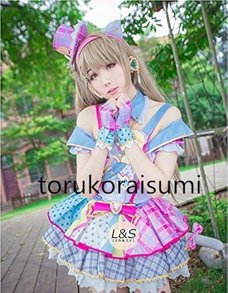 Amazon.co.jp: 漫天王 【コスプレ衣装＋ウイッグ】 ラブライブ! 南
